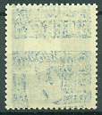 Швеция, 1942, Лебеди, Птицы 1 марка **  MNH зубцовка с 4х сторон Редкая 130 Евро-миниатюра